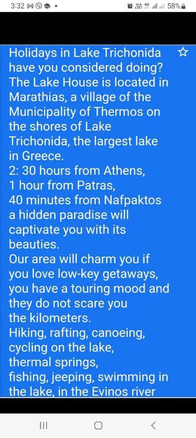 The Lake House" -Trichonida Lake Marathias  Eksteriør bilde